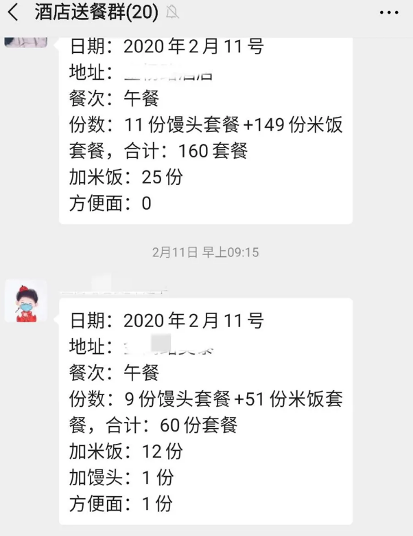 携手同心 共迎春天(图2)