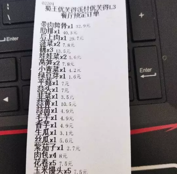 携手同心 共迎春天(图16) 携手同心 共迎春天(图16)